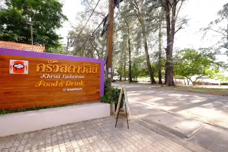 Ladawan Resort - 7