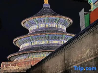 Atour Light Temple of Heaven - 69