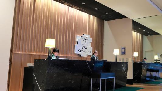 Holiday Inn ANA Sendai by IHG - 1