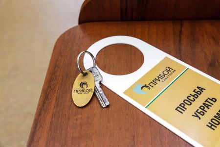 Priboj Sanatorium - 111