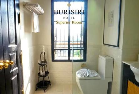 Buri Siri - 33