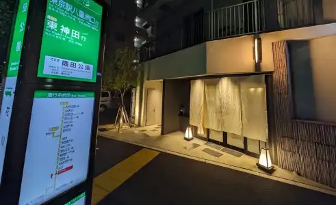 Cob Asakusa - 0