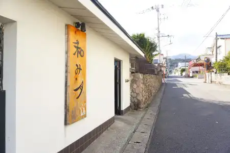 Ryokan Nagomitsuki - 22