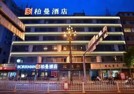 QIfan Kunming Train Station Branch - 0
