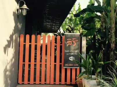 Siri Guesthouse at Suratthani - 0