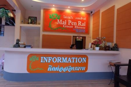 Mai Pen Rai Guesthouse - 20