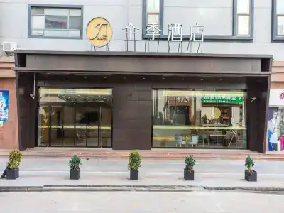 JI Shanghai Hongqiao Jinhui Road - 0