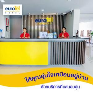 Eurotel Kanchanaburi (SHA Extra Plus) - 17
