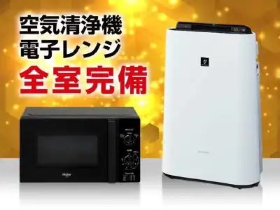 LiVEMAX Toyama - 29