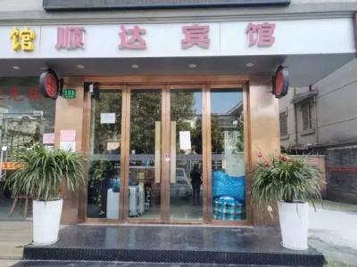 Shunda Hostel - 15