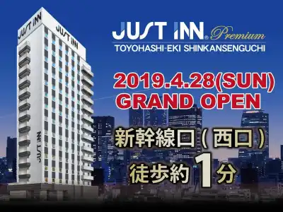 Just Inn Premium Toyohashi Station Shinkansen Guchi - 26