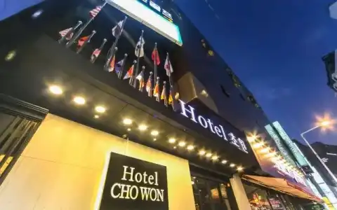 Chowon - 41