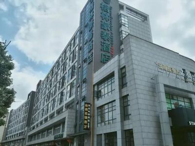 GreenTree Inn Jiangsu Suzhou New District Science and Technology College Business - 12
