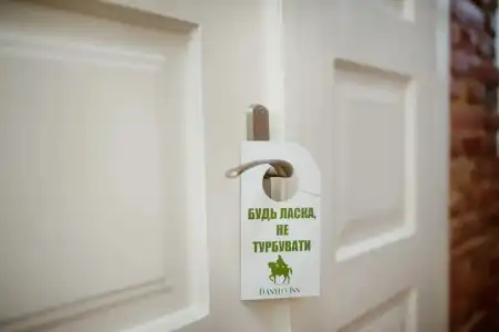 Danylo Inn - 72