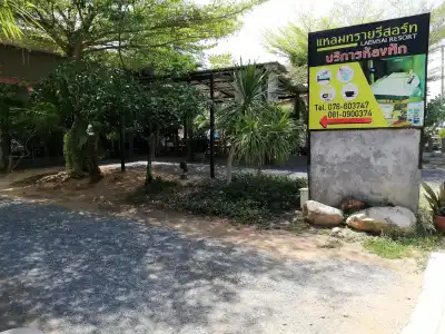 Laemsai Resort - 15