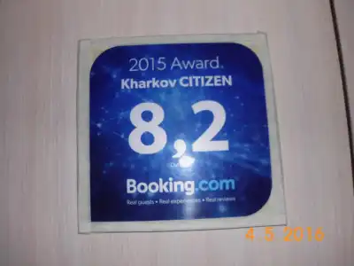 Kharkov CITIZEN - 48