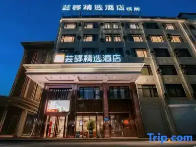 Guangzhou Yunyi Selected - 25
