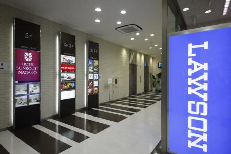 Sotetsu Fresa Inn Nagano Zenkojiguchi - 14