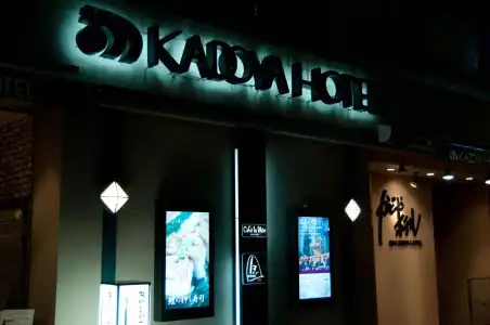 Kadoya - 25