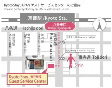 Stay Sakura Kyoto Suzakuoji - 8