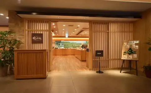 Dormy Inn Sapporo Annex Hot Spring - 12