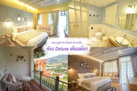 Breeze Hill Resort - 77