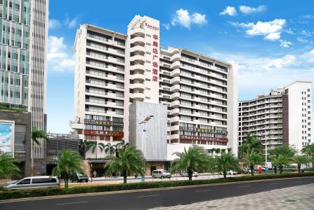 Ramada Plaza by Wyndham Sanya Bay - 11