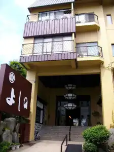 Yoshino - 0