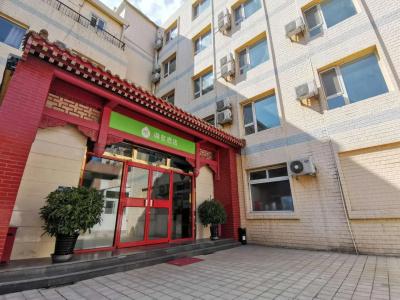 Hi Inn Beijing Zhongguancun - 3