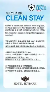 Skypark Myeongdong 3 - 35
