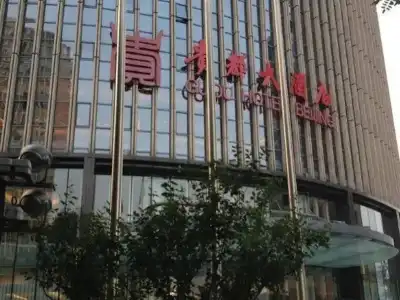 Guidu Beijing - 0