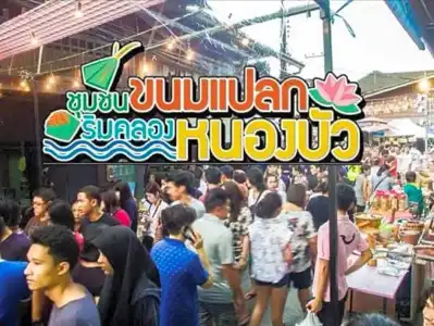 KP Grand Chanthaburi - 20