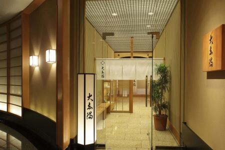 The Yokohama Bay Tokyu - 2