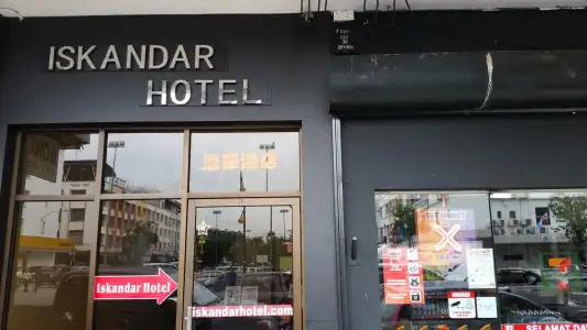 Sri Iskandar - 11
