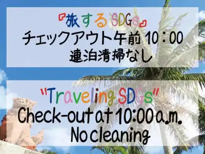 Naha-West Inn - 110