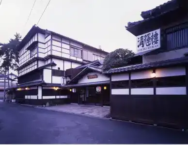 Seikiro Ryokan Historical Museum - 0