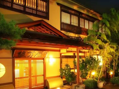 Oiwakeya Ryokan - 15