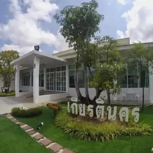 Kiatnakhon - 0