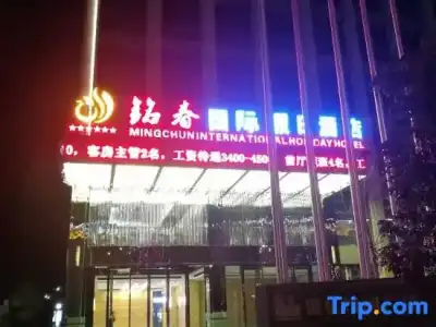 Mingchun International Holiday - 10