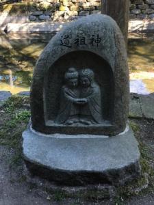 Shinzan Kinosaki - 14