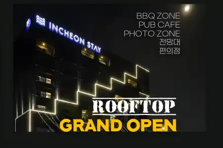 Incheon Stay - 0