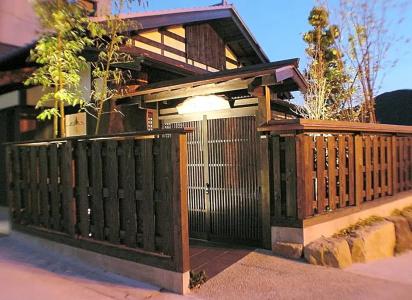 Sasara Gero Hot Springs - 65