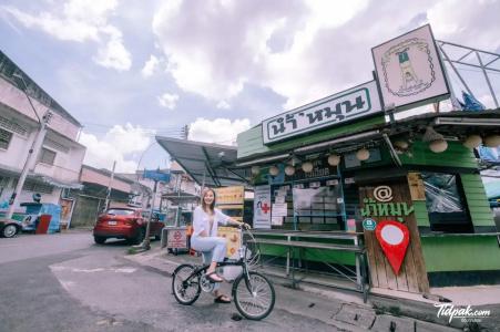 Get Guesthouse Hat Yai - 0