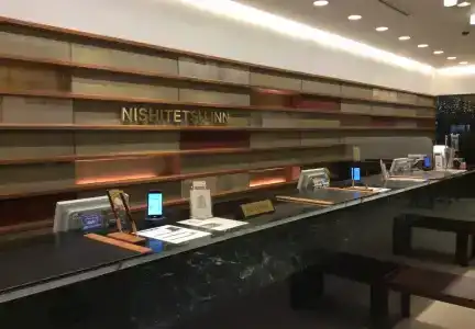 Nishitetsu Inn Kochi Harimayabashi - 18