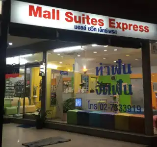 Mall Suites - 24