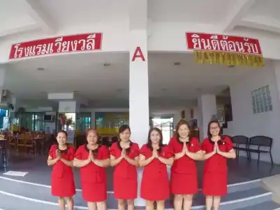 Wiangwalee - 20