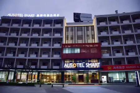 Ausotel Smart Guangzhou Baiyun International Airport Terminal - 0