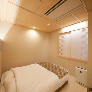 Isago - 29