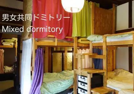 Otarunai Backpackers' Hostel MorinoKi - 37