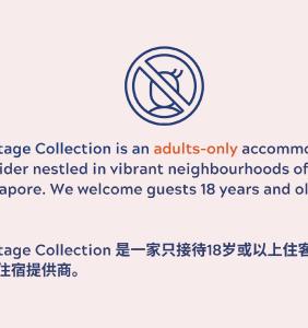 Heritage Collection on Boat Quay - 21